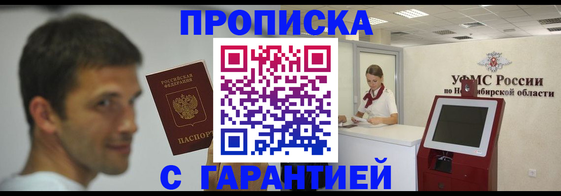 найти адрес прописки в Бугуруслане